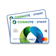 COSMOTE Prepaid