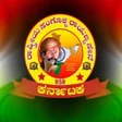Programikonen: Sangolli Rayanna ಸಗಳಳ ರಯಣ