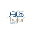 Иконка программы: مياه هاجر - Hajar Water