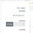 Icoon van programma: מחשבון מעמ (מס ערך מוסף)