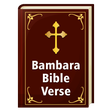 プログラムのアイコン：Bambara Bible - Verses