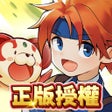 Ikona programu: 魔力寶貝無限進化