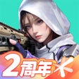 プログラムのアイコン：高能英雄
