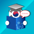 Programikonen: Learn Korean Faster