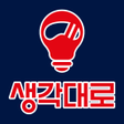 プログラムのアイコン：KSNET기사용
