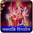 Programikonen: Maa Durga Ringtone : Bhoj…