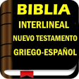 Biblia interlineal Griego-Español Gratis