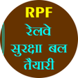 Icoon van programma: Railway Police force Bhar…