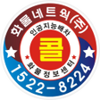 程序图标：화물네트웍차주용 -  용달 화물차 배차앱