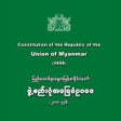 Programikonen: Myanmar Constitution 2008