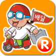 Programikonen: 배달114