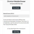 Иконка программы: Metadata Browser for Dyna…
