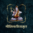 Icon of program: शरशवललमत