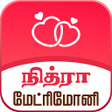 أيقونة البرنامج: Nithra Matrimony for Tami…