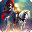 Icon of program: رمزيات شيعية عاشوراء عيد…