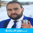 Icon of program: Amine Matlo 2020 - امين م…