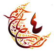 程序图标：Kuran-ı Kerim 4.Cüz
