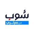 Иконка программы: Shop by Motory - شوب من م…
