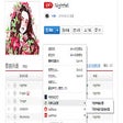 プログラムのアイコン：网易云封面