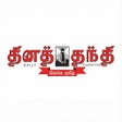 Symbol des Programms: Thanthi News 24x7