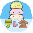プログラムのアイコン：テレ金ちゃんアプリ