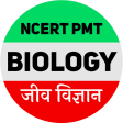 Biology in hindi (General and 8th to 12th Class)