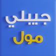Иконка программы: Jibli