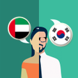 Иконка программы: Arabic-Korean Translator