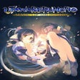 Ícone do programa: Utawarerumono: Mask of De…