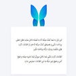 Icoon van programma: پرداخت شاپرک