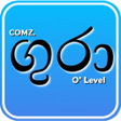 程序图标：Comz Gura - Comz ගර