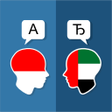 Ikona programu: Indonesian Arabic Transla…