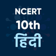程序图标：Class 10 Hindi Solutions …