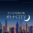 Programikonen: オトナシティ