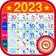 Gujarati Calendar 2018 New