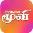 أيقونة البرنامج: Tamil Comedy  Memes Video…
