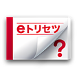 プログラムのアイコン：SC-04F 取扱説明書