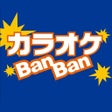 Icon of program: カラオケBanBan公式アプリ