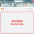 B站隐藏主页推荐 Bilibili Feed Blocker