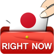 プログラムのアイコン：RightNow Japanese Convers…