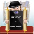프로그램 아이콘: Daily Torah with Chumash …