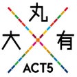 Ikon program: ACT5メンバーポイントアプリ