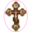 Ikona programu: Chapelet et le Rosaire.