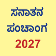 Kannada Calendar 2021 (Sanatan Panchanga)