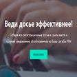 Programikonen: Regmi.info