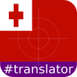 Programikonen: Tonga English Translator