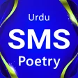 Sms Poetry - Urdu Poetry