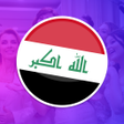 ไอคอนของโปรแกรม: دردشة العراق بنات الحب
