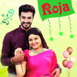 Programikonen: Roja - Tamil Serial Stick…