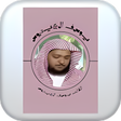 Programikonen: القارئ يوسف العيدروس